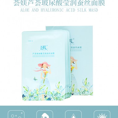 薈媄玻尿酸蠶絲面膜