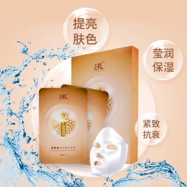 薈媄富勒烯奢護面膜