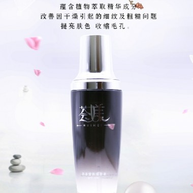 薈媄雪肌精萃液