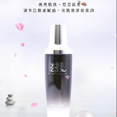 薈媄雪肌亮顏露